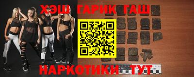 наркотики Лесосибирск