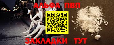 наркотики Лесосибирск