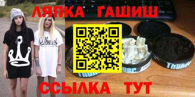 трава Ливны
