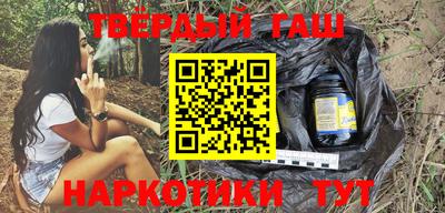 трава Ливны