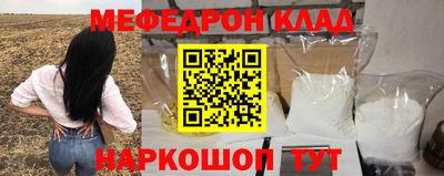 наркотики Лесосибирск