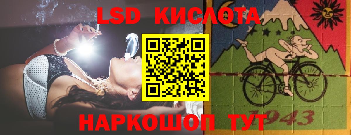 ЛСД экстази ecstasy Дербент