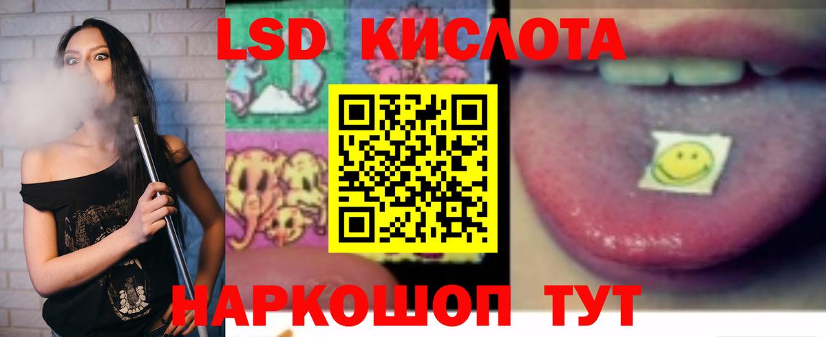 LSD-25 экстази  Вход с VPN  ЛСД экстази кислота  Дербент  Лсд 25 экстази кислота 