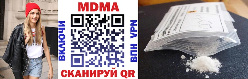 MDMA молли kraken онион Дербент