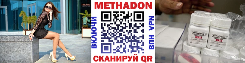 Метадон methadone  даркнет сайт  kraken маркетплейс  даркнет как зайти  Дербент 