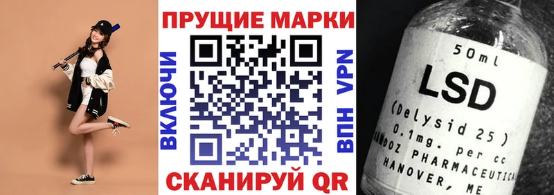 где можно купить наркотик  кракен ссылки  Наркотические марки 1,8мг  площадка Telegram  Дербент 