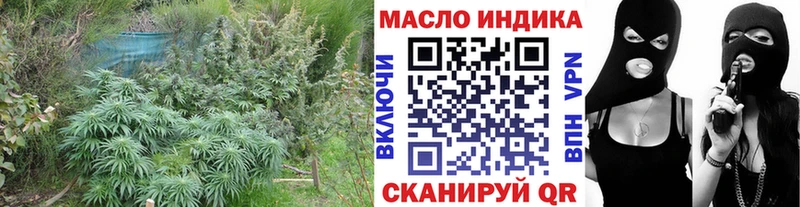 ТГК жижа  mega вход  Дербент 