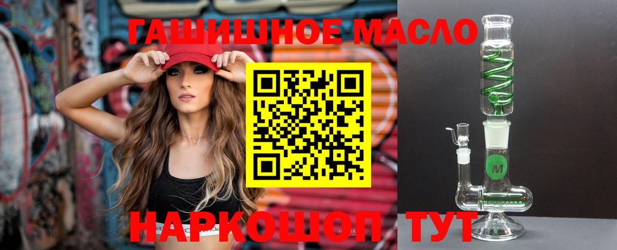 ТГК вейп Дербент