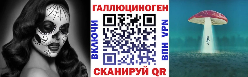 мега зеркало  Дербент  Галлюциногенные грибы ЛСД 