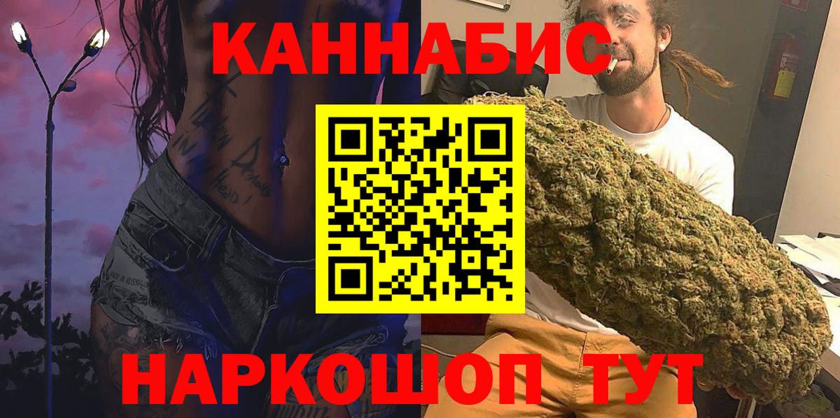 Шишки марихуана VHQ  Конопля Bruce Banner  Вход с VPN  Марихуана MAZAR  Дербент  Канабис индика 